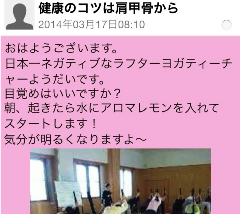 メルマガ